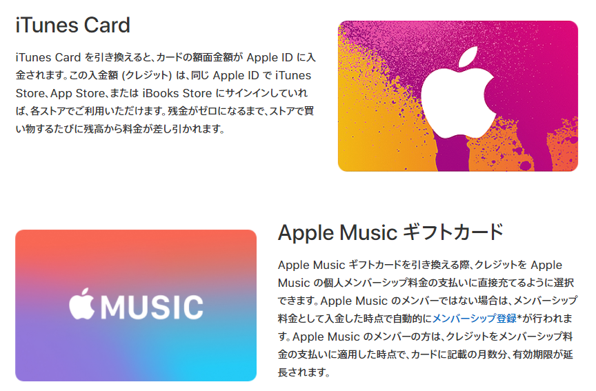 apple-music