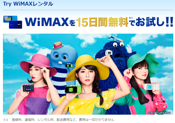 Try-WiMAX